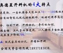 奥德星全自动板式家具开料机怎样保证精准度