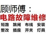 民营区安装维修水电暖安装维修水管地漏换水龙头坐便洁具防水补漏打孔图片0