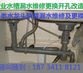 太原高新区专业座便器(马桶)水箱节水配件更换