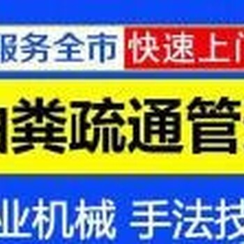 太原龙城大街改换防臭地漏