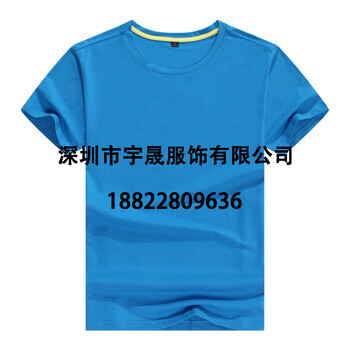 深圳工作服休闲工作服Polo夏季短袖T恤工装可来样定制logo