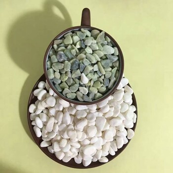 供应洗米石机制鹅卵石彩色鹅卵石