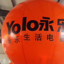 迎五一，厂家促销PE气球、PVC活动气球、双层落地气球活动正在进行中
