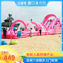 上海嘉星充气模型粉色冲关滑道粉红滑道全城大型水上了乐园