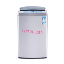Skyworth/創維BT55-21C投幣洗衣機微信掃碼自助波輪商用洗衣機圖片