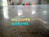 梅州工业地坪硬化——汕尾+河源水泥地板抛光