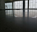 珠海金湾、斗门混凝土硬化地坪、香洲厂房地面抛光图片