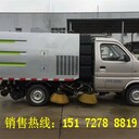 長安小型掃路車廠家11.3萬送車上門