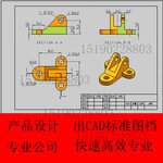 蜗杆减速器逆向扫描测绘三维激光抄数精密检测报告