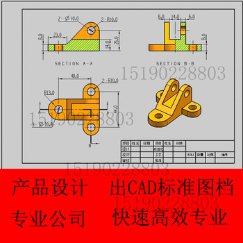 南京工装件三维扫描测绘医疗设备3d模型