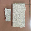 海南三亚高品质真石漆铝单板供应厂家
