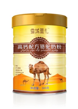 高鈣配方駱駝奶粉招商駱駝初乳奶粉代加工駱駝奶粉市場招商