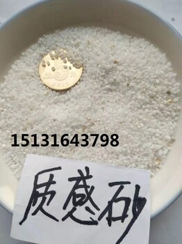 质感圆粒砂多少钱一吨，永顺儿童娱乐砂厂家