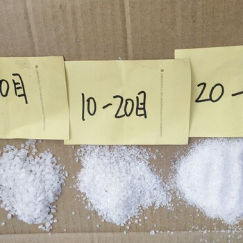 河南經(jīng)銷普通石英砂純白石英砂精制石英砂