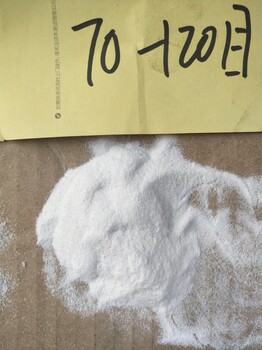 河北供應冶金用石英砂純白石英石廠家