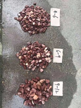 紅色水洗石4-6毫米永順批發(fā)彩色石子