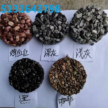 聊城4-6毫米石米白色水洗石報價雪花白洗米石供應