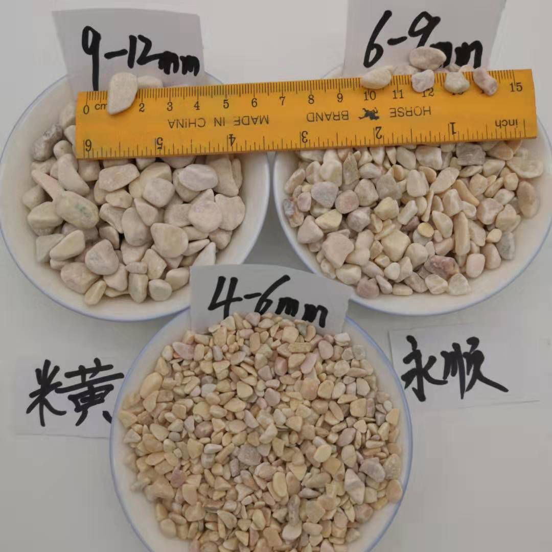 承德白色水洗石   永順金黃洗米石廠家