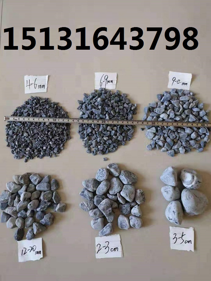 滨州黑色水洗石   永顺中国黑豆石供应