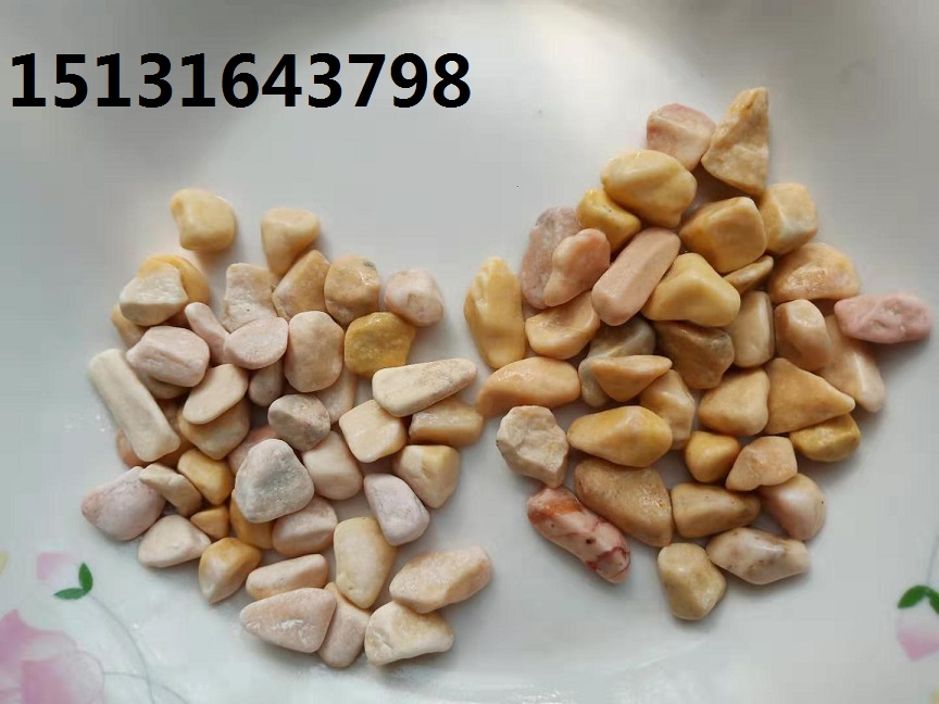 上海雞血紅洗米石   永順雞血紅石米價(jià)格