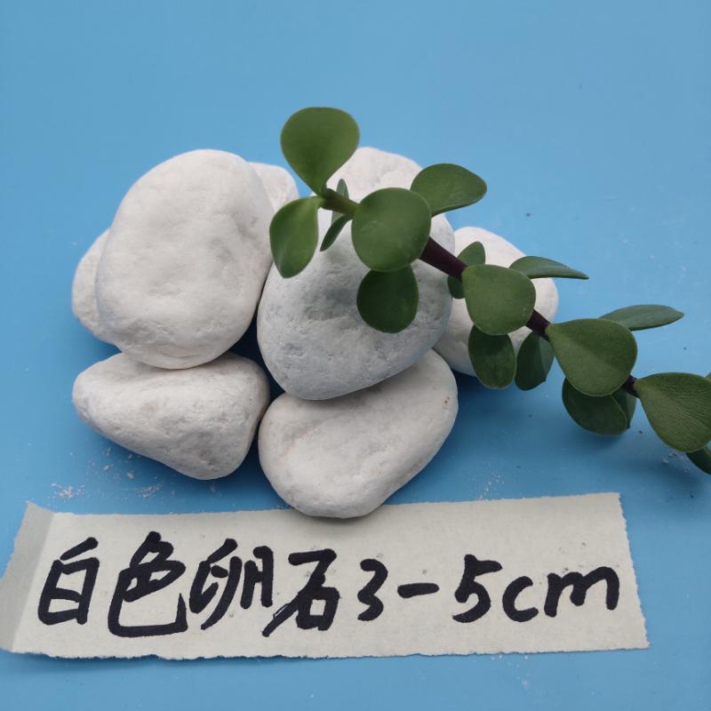 延安拋光鵝卵石   永順白色雨花石