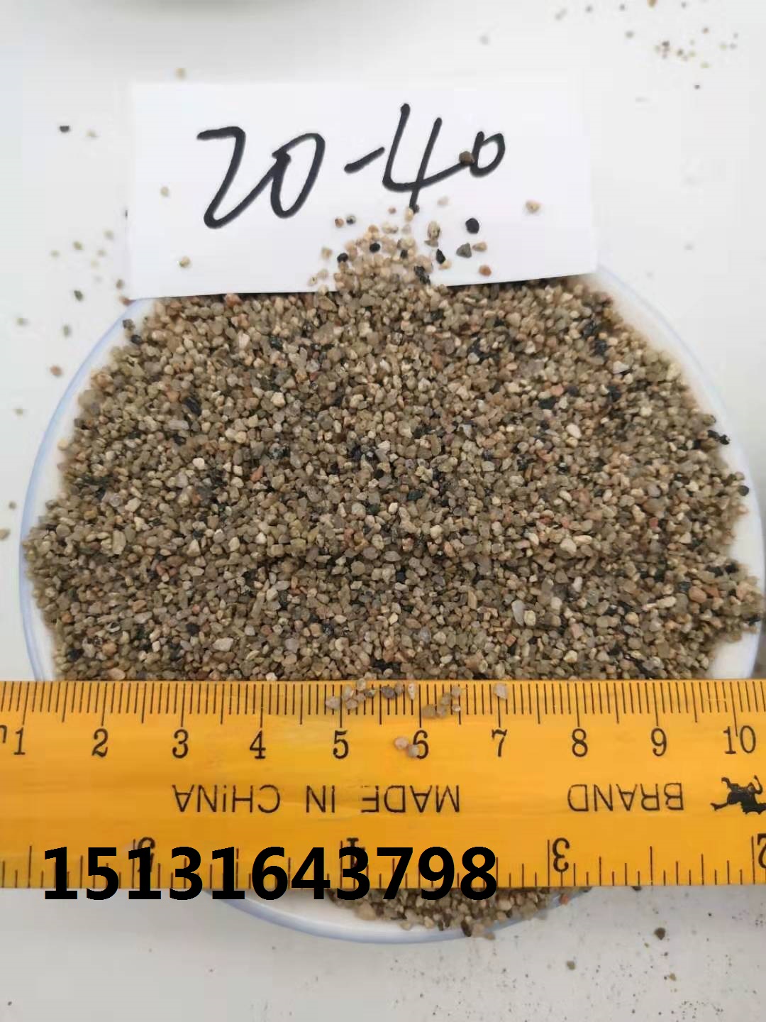 懷柔區(qū)水洗烘干砂   永順中粗烘干砂生產(chǎn)廠家