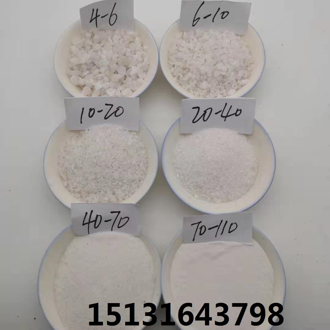 浙江純白石英砂   永順噴砂石英砂批發(fā)