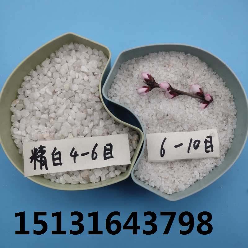 新鄉(xiāng)高純石英砂   永順鑄造石英砂出售