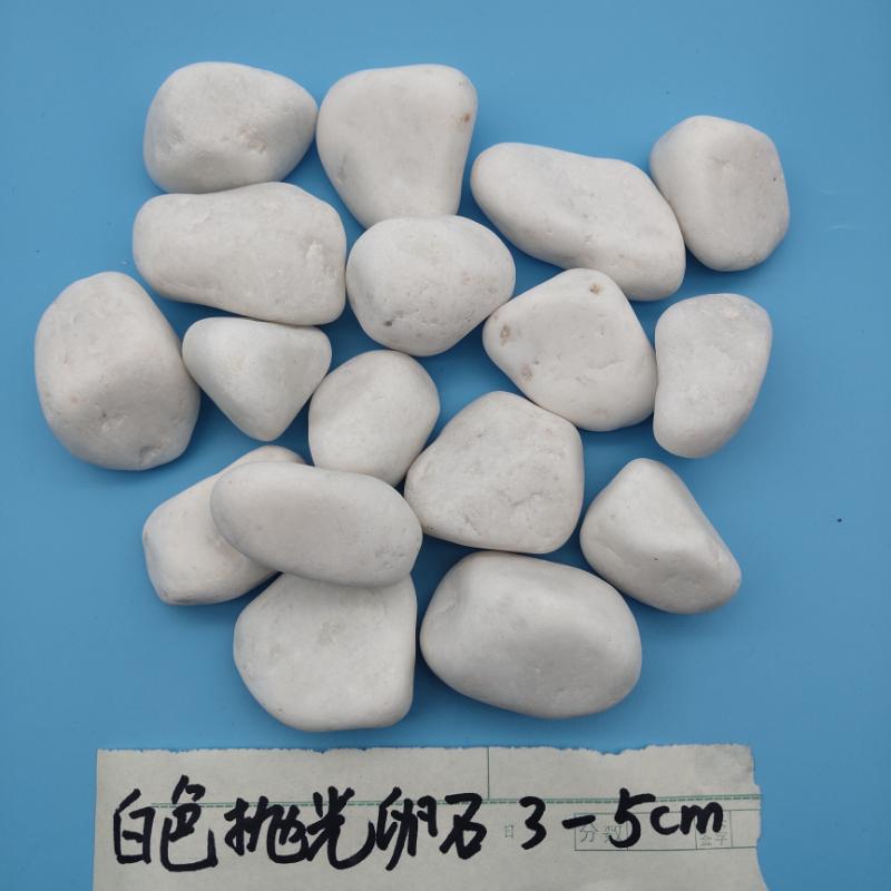 江西白色礫石   永順白色3-5卵石生產(chǎn)基地