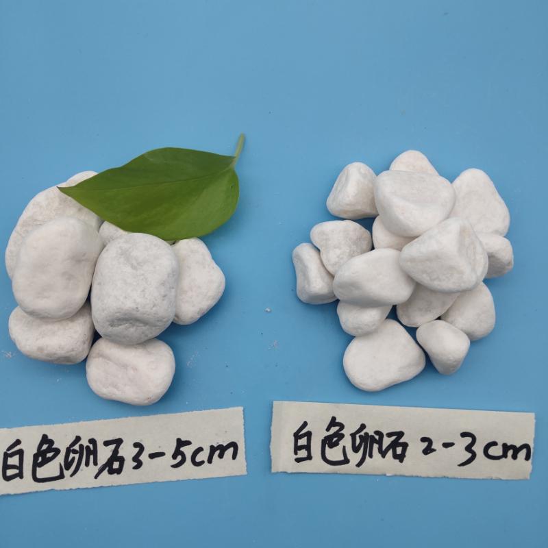 北京白色鵝卵石   永順機制鵝卵石廠(chǎng)家