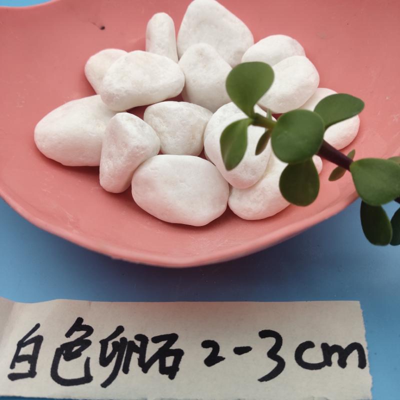 河南漢白玉鵝卵石   永順雪花白鵝卵石促銷