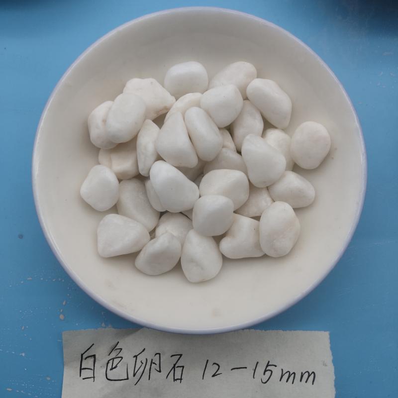 北京白色洗米石   永順白色機(jī)制石子廠家
