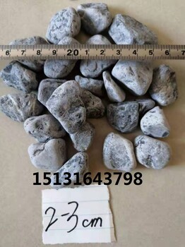 濮陽黑色洗米石永順黑色礫石價格