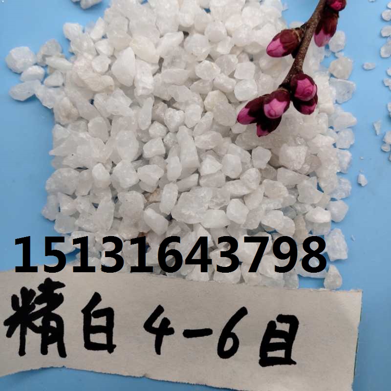 長春噴砂石英砂   永順白色石英粉批發(fā)