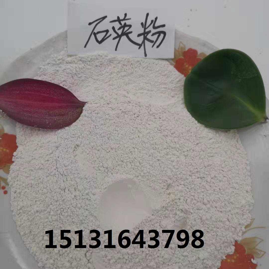 呼和浩特純白石英砂   永順石英石顆粒供應(yīng)