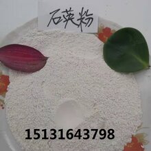 徐州普通石英砂永顺白色硅砂生产基地图片