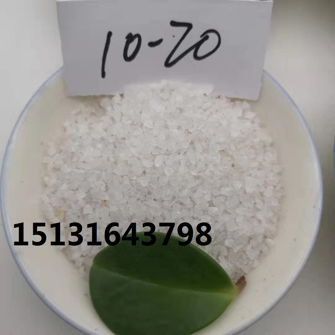 河北普通石英砂   永順石英砂濾料批發(fā)