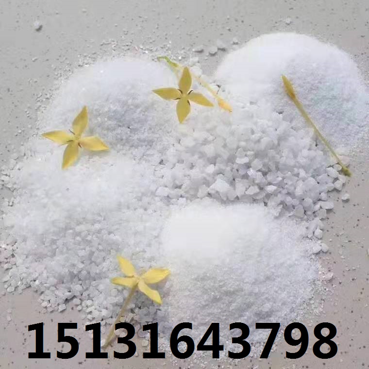 河南精制石英砂   永順石英粉出售