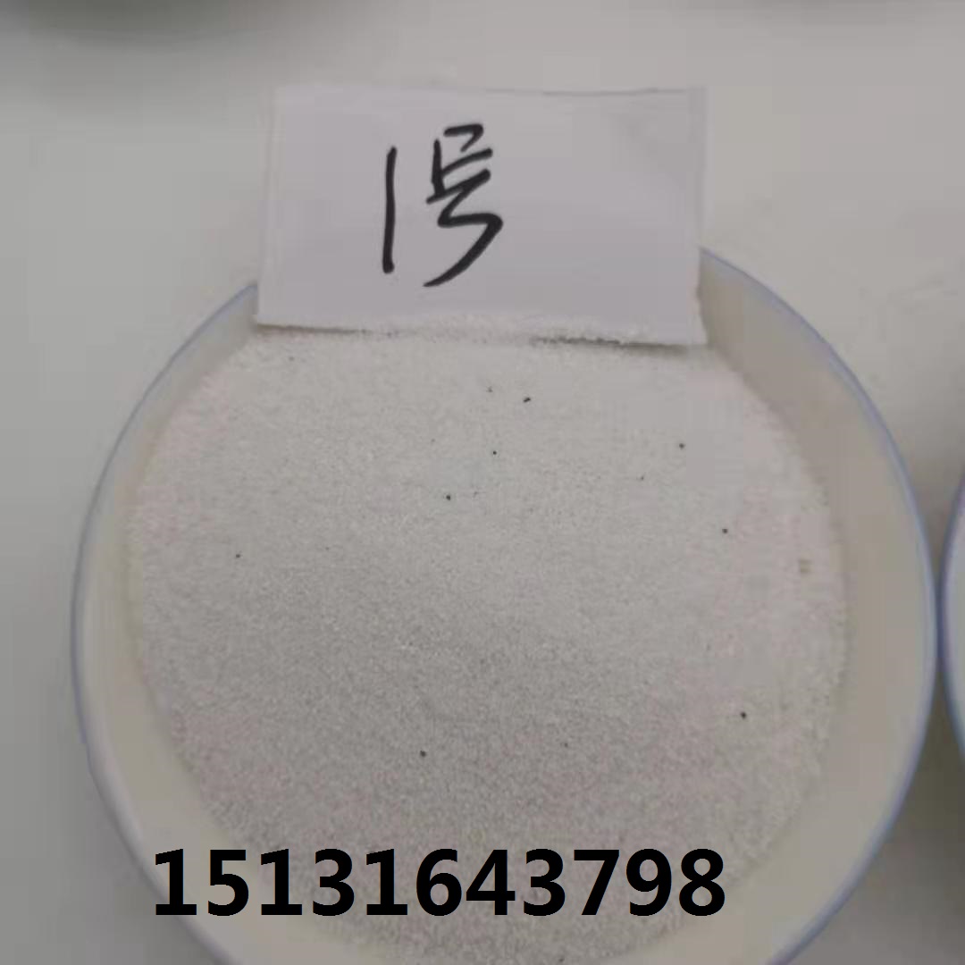 上海精制石英砂   永順石英粉