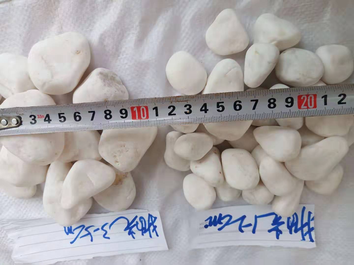 天津白色雨花石   永順黃色雨花石