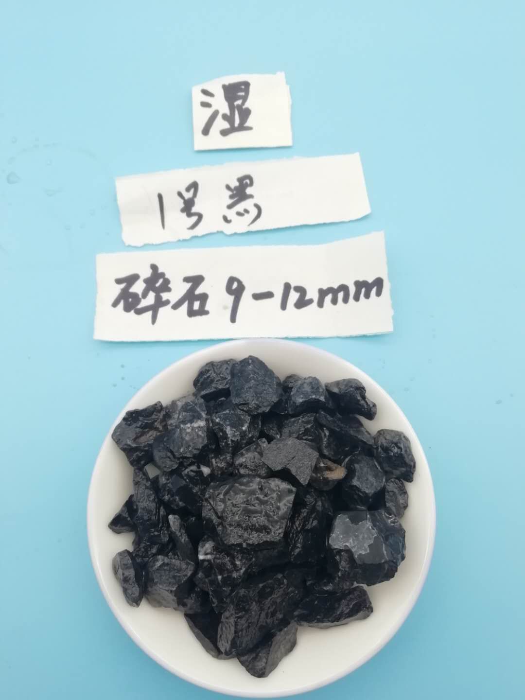 鶴壁2-3   永順黑色礫石電話