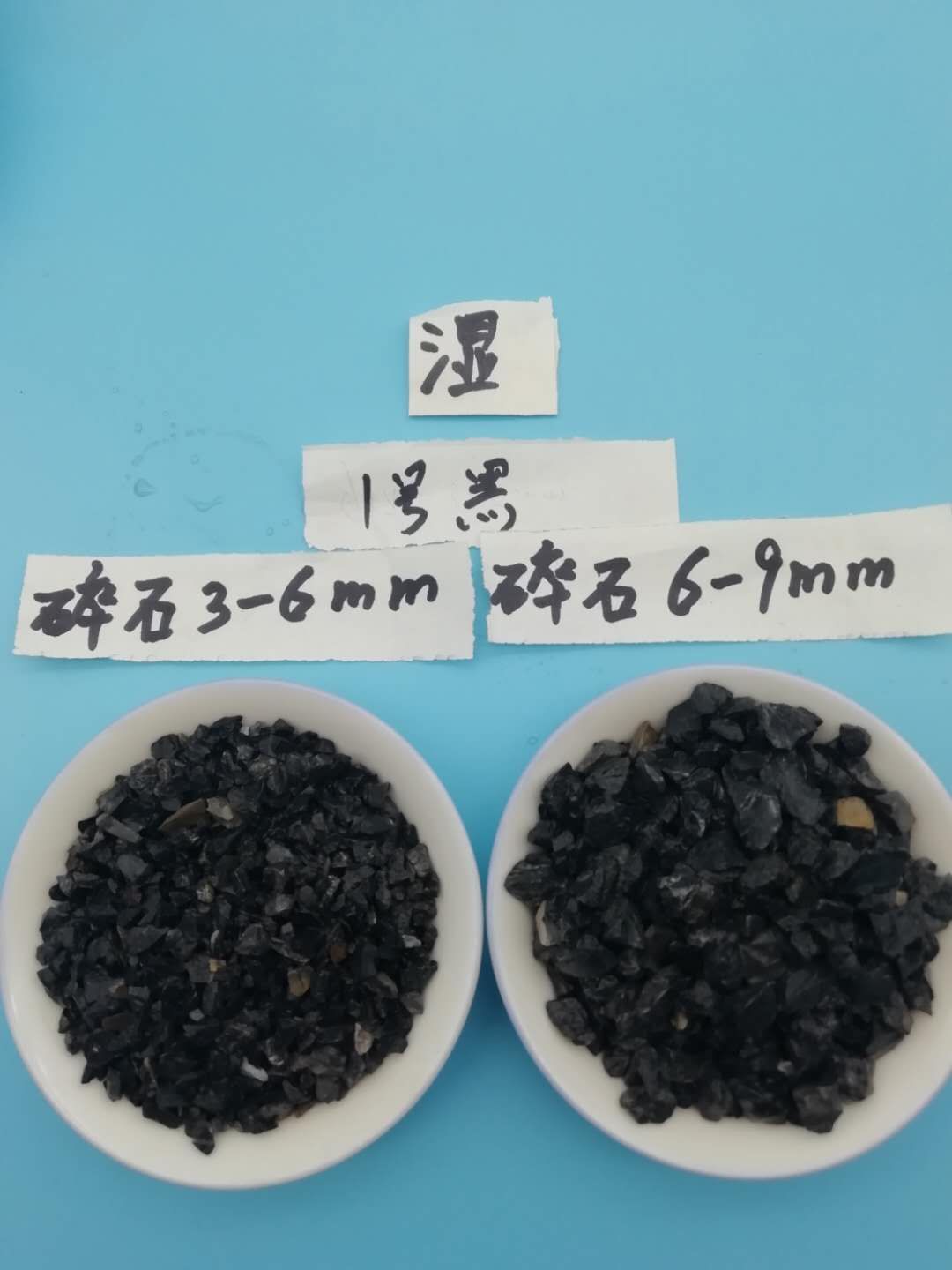 太原4-6   永順黑色石頭供應商