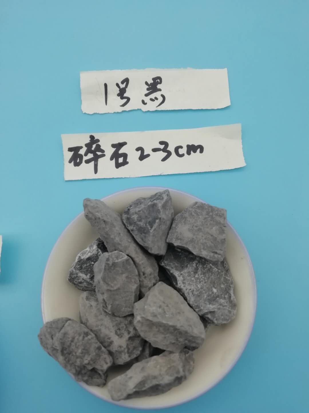 德州9-12   永順黑色石子促銷
