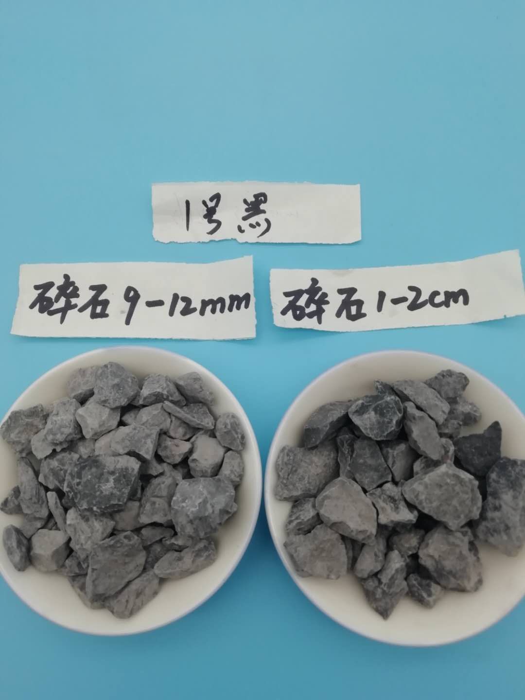 河南1-2   永顺黑色石子价格