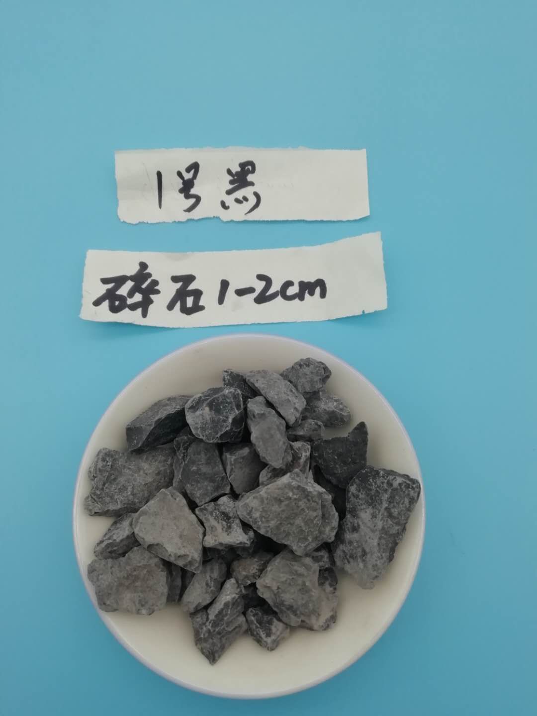 德州9-12   永順黑色石子促銷