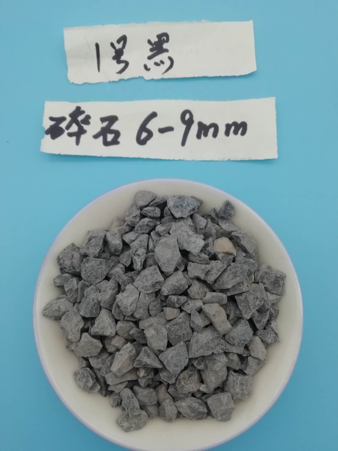 聊城1-2   永順黑色碎石生產(chǎn)基地