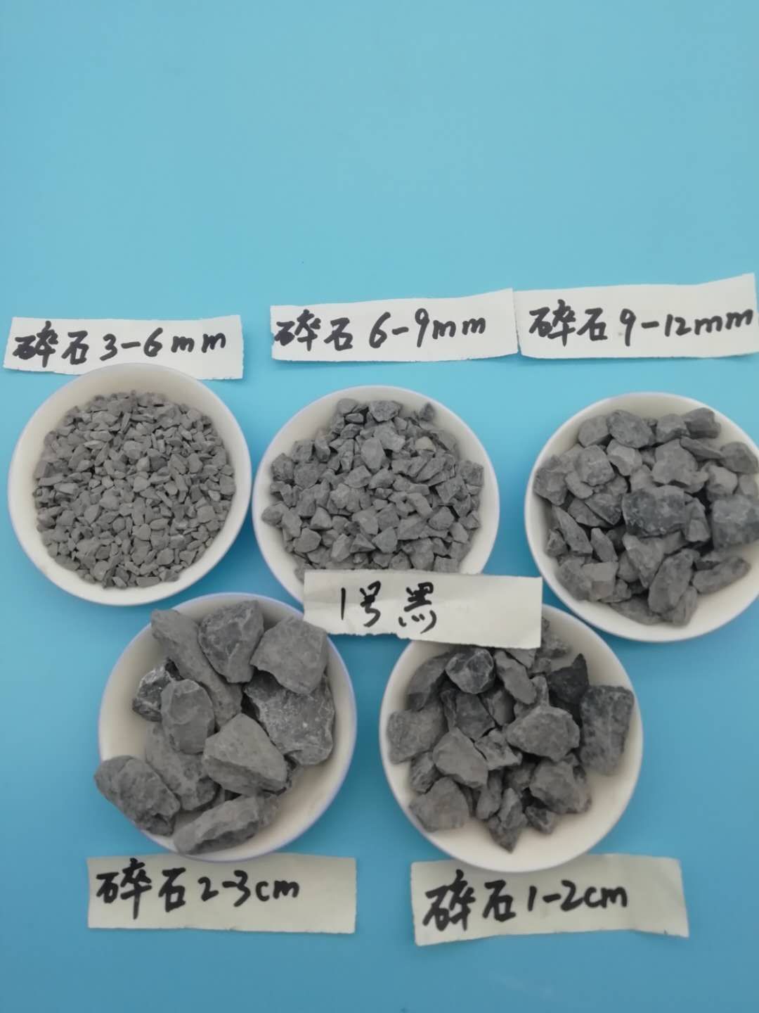 太原4-6   永順黑色石頭供應商
