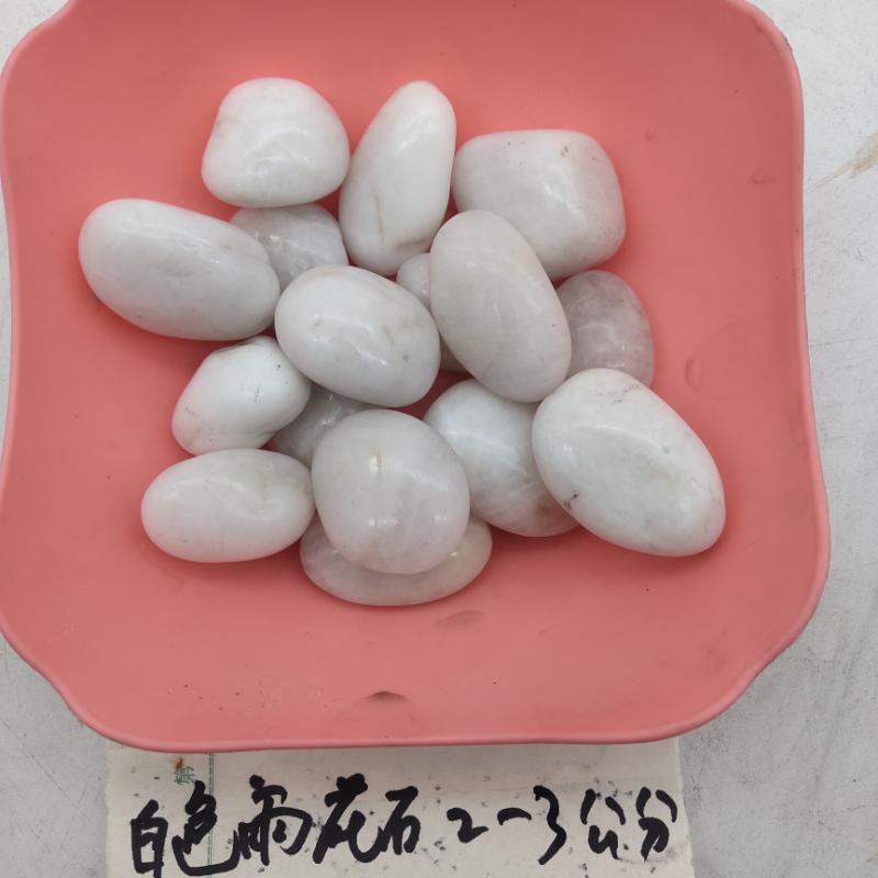 黑龍江白色鵝卵石   永順純白鵝卵石供應(yīng)商