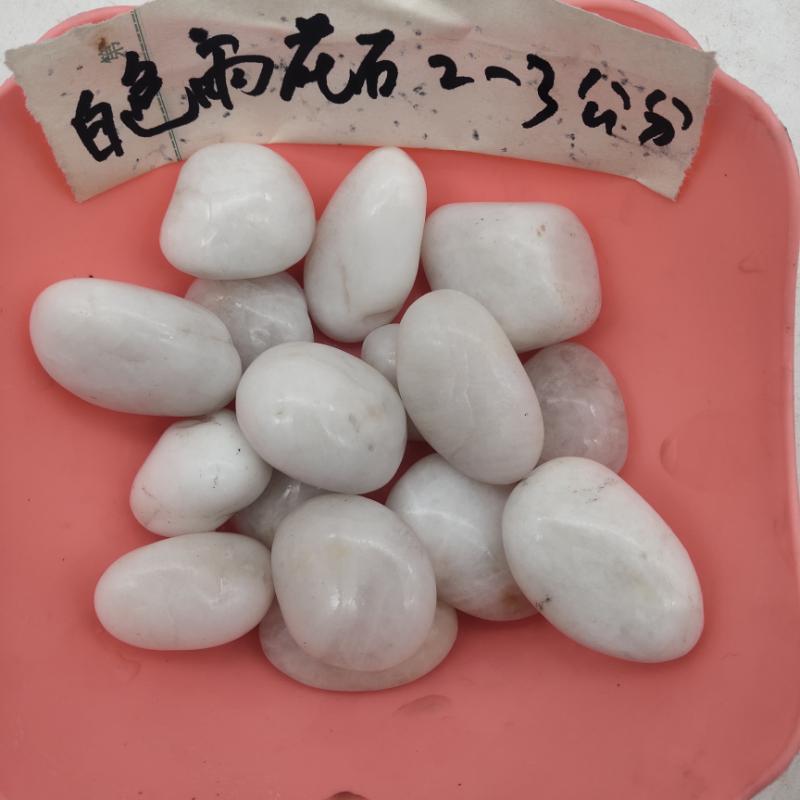 北京白色鵝卵石   永順純白鵝卵石廠家