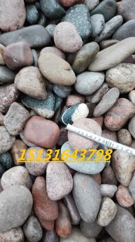 北京天然鵝卵石永順變壓器鵝卵石廠家